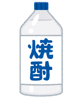 大きいボトルに入った焼酎のイラスト