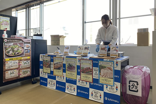 いちまるマルシェ スービット 真空調理法 の株式会社いちまる いちまるマルシェ スービット 真空調理法 の株式会社いちまる