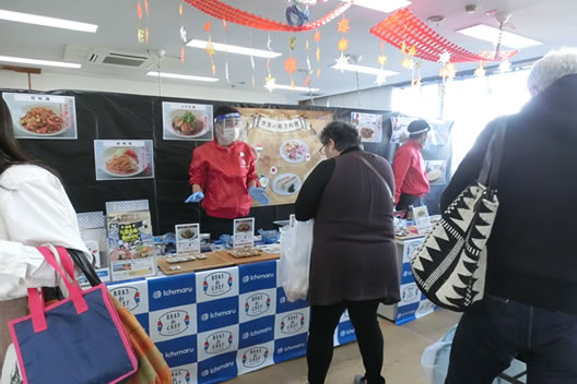 試食会イベント